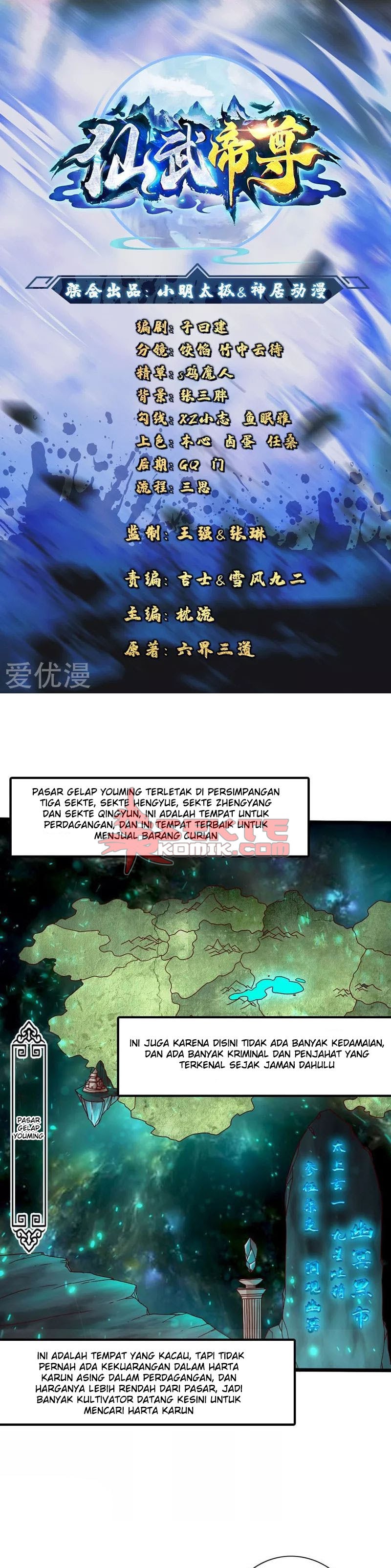 Xianwu Dizun Chapter 36 Gambar 2